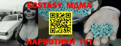 дистиллят марихуана Гусев