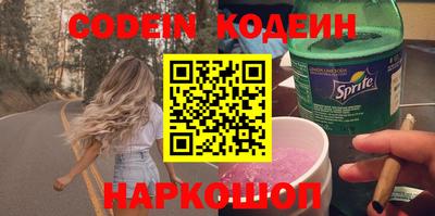 шишки Гусь-Хрустальный