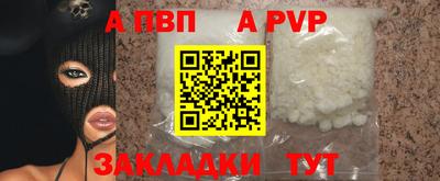 шишки Гусь-Хрустальный