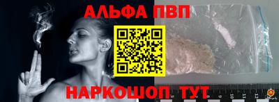 шишки Гусь-Хрустальный