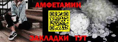 шишки Гусь-Хрустальный