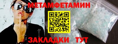 марки nbome Гусиноозёрск