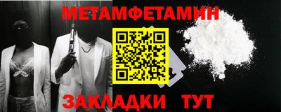 марки nbome Гусиноозёрск