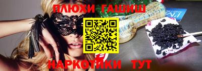 шишки Гусь-Хрустальный