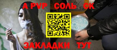 шишки Гусь-Хрустальный