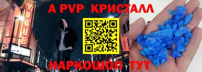шишки Гусь-Хрустальный