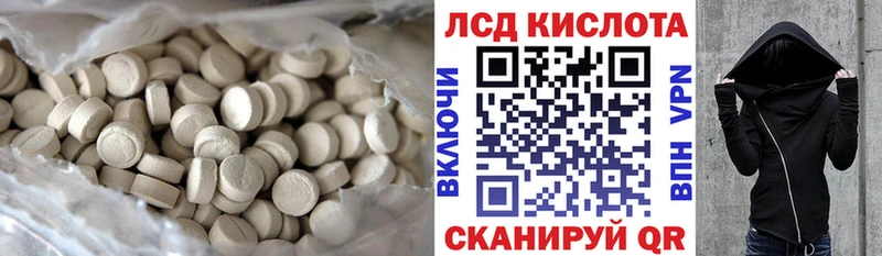 ЛСД экстази кислота Тихвин