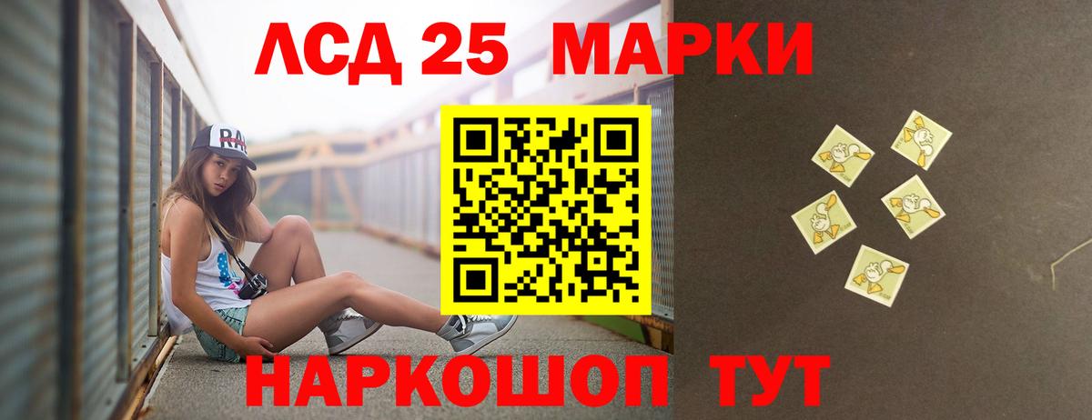 Тихвин  LSD-25 экстази кислота  Вход с VPN  ЛСД экстази  ЛСД экстази ecstasy 