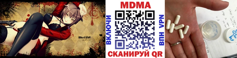 MDMA VHQ  Тихвин 