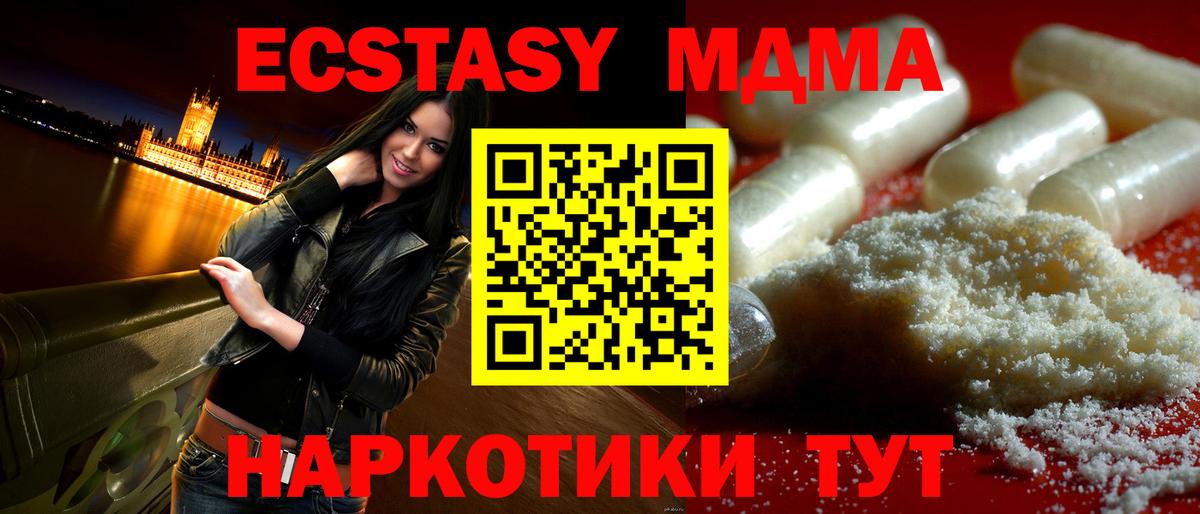Тихвин  MDMA crystal  Вход с VPN  MDMA  MDMA молли 