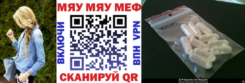 Мефедрон мука Тихвин