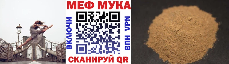 гидра как зайти  Тихвин  МЯУ-МЯУ кристаллы 