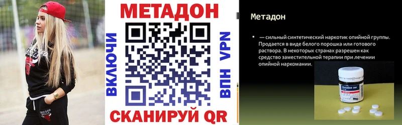Метадон мёд KRAKEN сайт Тихвин