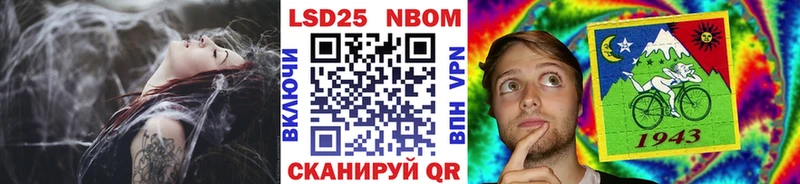 Марки 25I-NBOMe 1,8мг  где купить наркоту  ссылка на мегу вход  Тихвин 