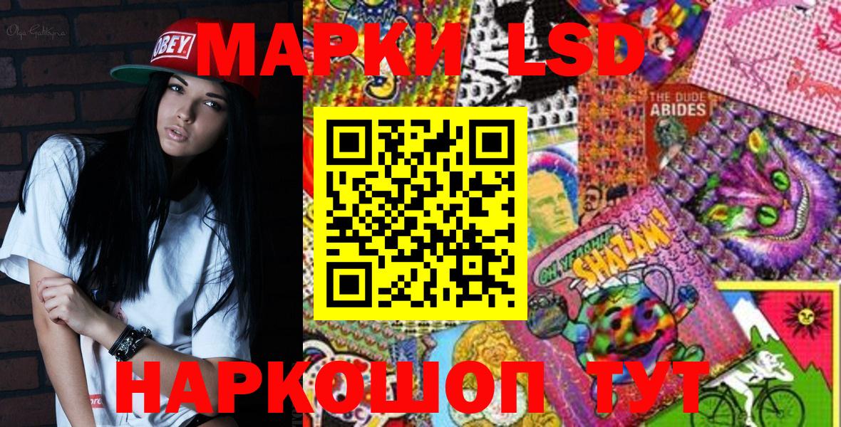 Тихвин  Марки 25I-NBOMe 1,5мг  Вход с VPN 