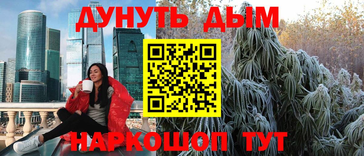 Каннабис MAZAR  Шишки марихуана White Widow  Тихвин  Вход с VPN 